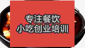 济南石锅黄鳝培训班