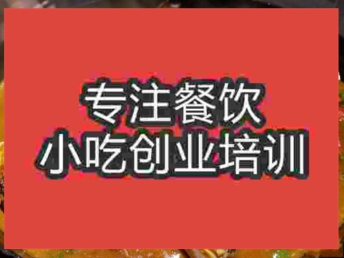 石锅桂鱼