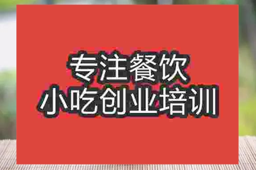 珍珠奶茶
