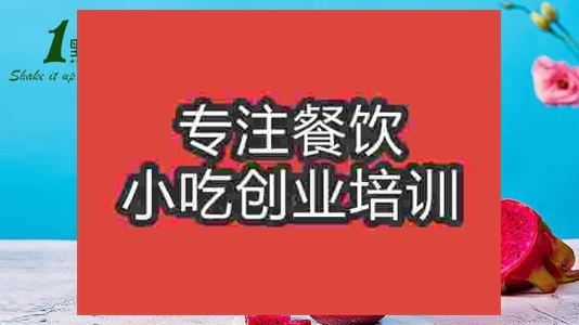 一点点奶茶