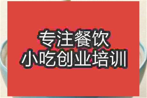 济南手工酸奶培训班
