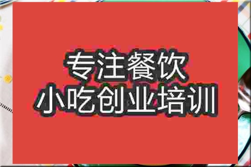 济南沙冰甜瓜培训班