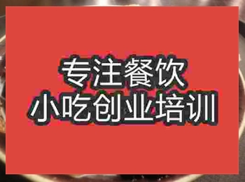 济南★★●甜品培训班