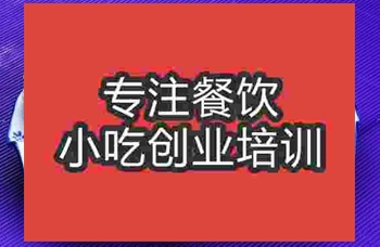 济南冰糖混糖饼培训班