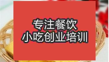 济南自制发糕培训班