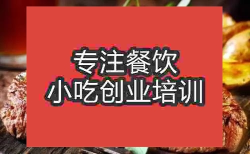 巴西烤肉