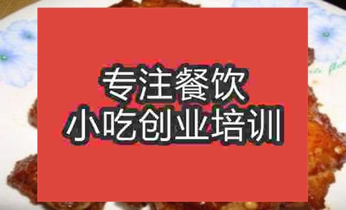 蜜汁烤鸡腿
