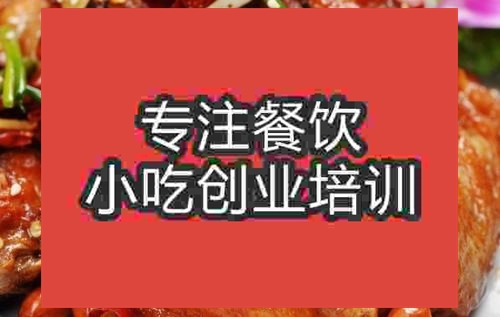 花生酱烤鸡