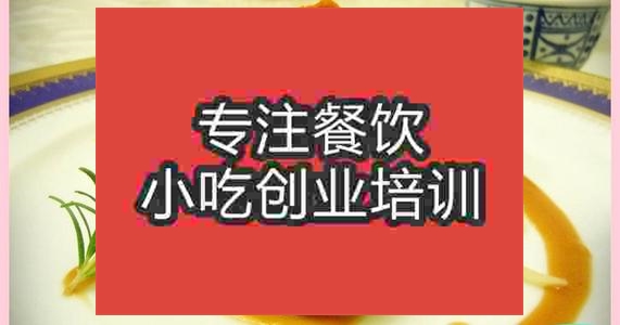 济南迷迭香烤鸡腿培训班