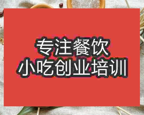 <b>为什么这么多人选择合肥食尚香钵仔糕</b>