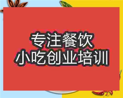 <b>柳州螺蛳粉加盟支持有什么</b>