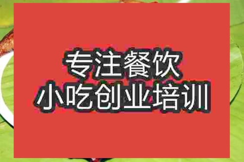 香茅烤鸡卷