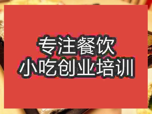 济南大蒜烤鸡培训班