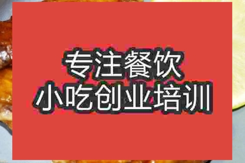 香烤鸡