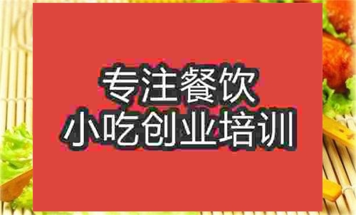双味烤鸡翅