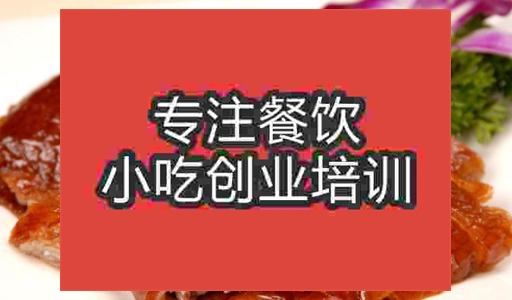 混料烤鸭