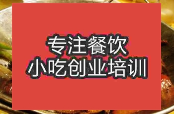 济南茶树菇爆鸭丝培训班