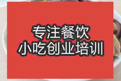 济南清炒香菇培训班