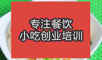 <b>济南乡村爆脆藕培训班</b>