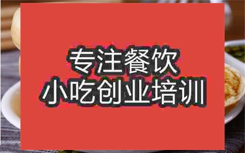 合肥哪里有绿豆饼培训班