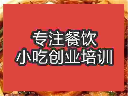 巴蜀烧鸡公