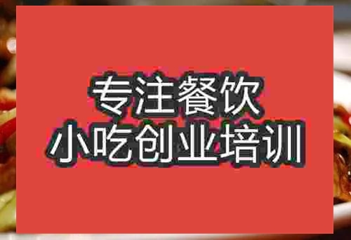 蜀香小炒肉