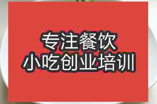 济南清炒茼蒿培训班