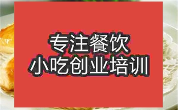 榴莲酥培训班哪家正规