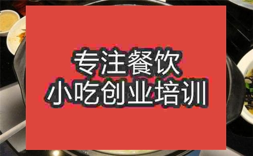 鱼头火锅