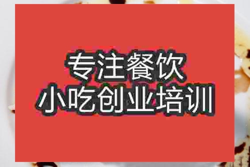 山植蜜瓜