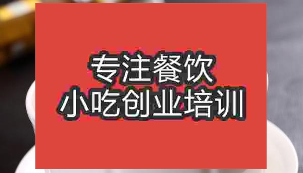 长征鸡
