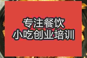 济南将军鸭培训班