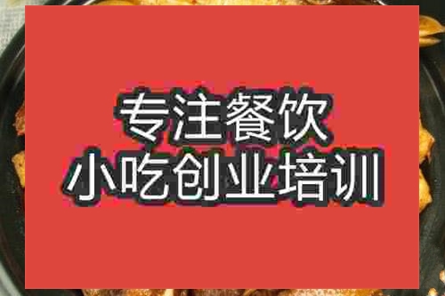 济南将军鸭培训班