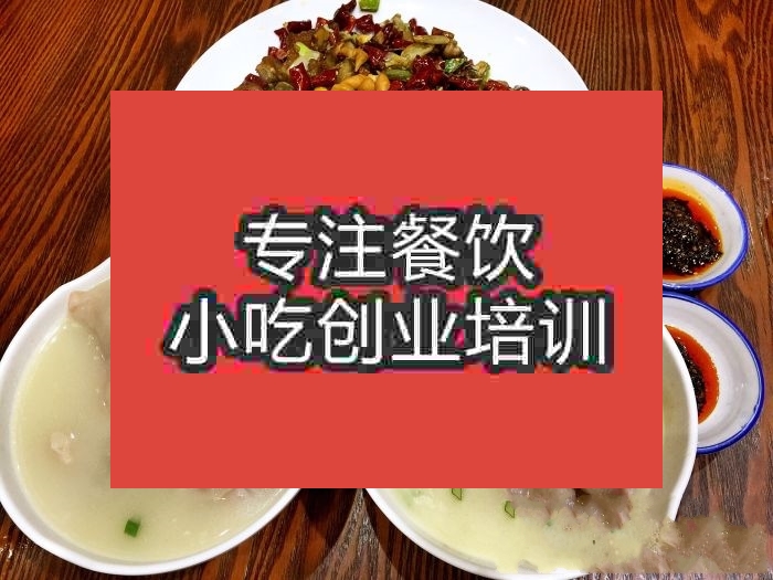 灶王蹄花