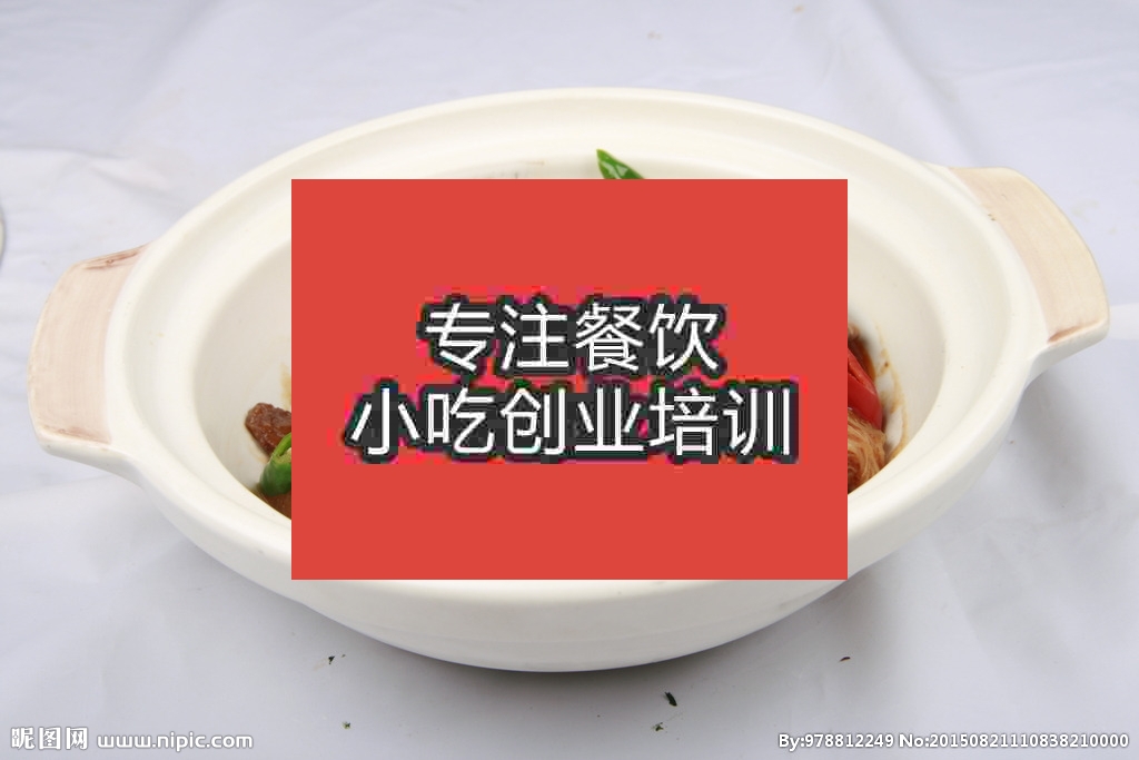 济南砂锅黄牛肉培训班