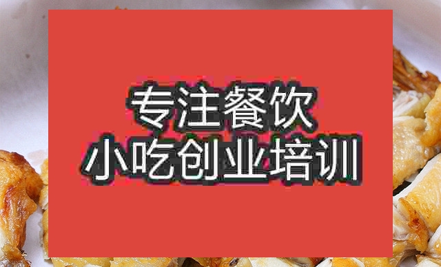 茶油鸡