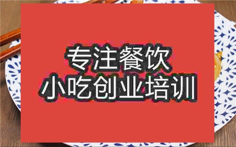烤肉拌饭培训要多久