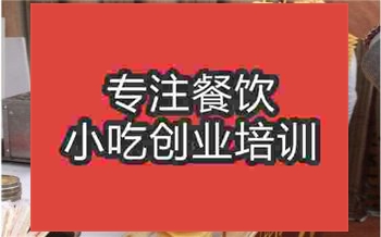 学习旋转薯塔技术去摆摊行吗