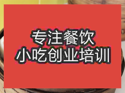 富春包子