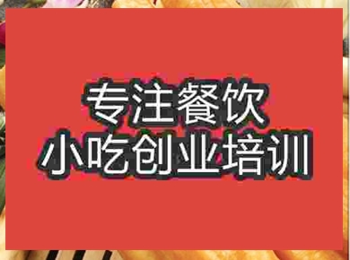 南京无矾大油条培训班