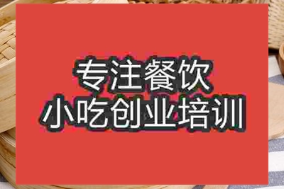 南京米发糕培训班