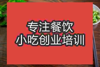 南京栖凤渡鱼粉培训班