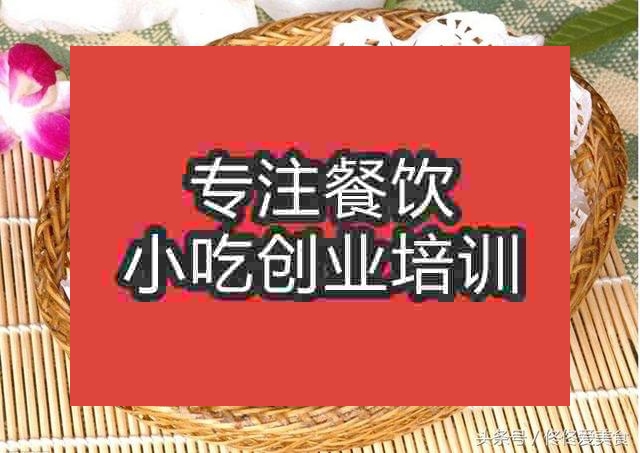 南京香河肉饼培训班