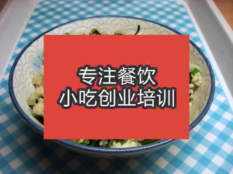 南京黄山菜饭培训班