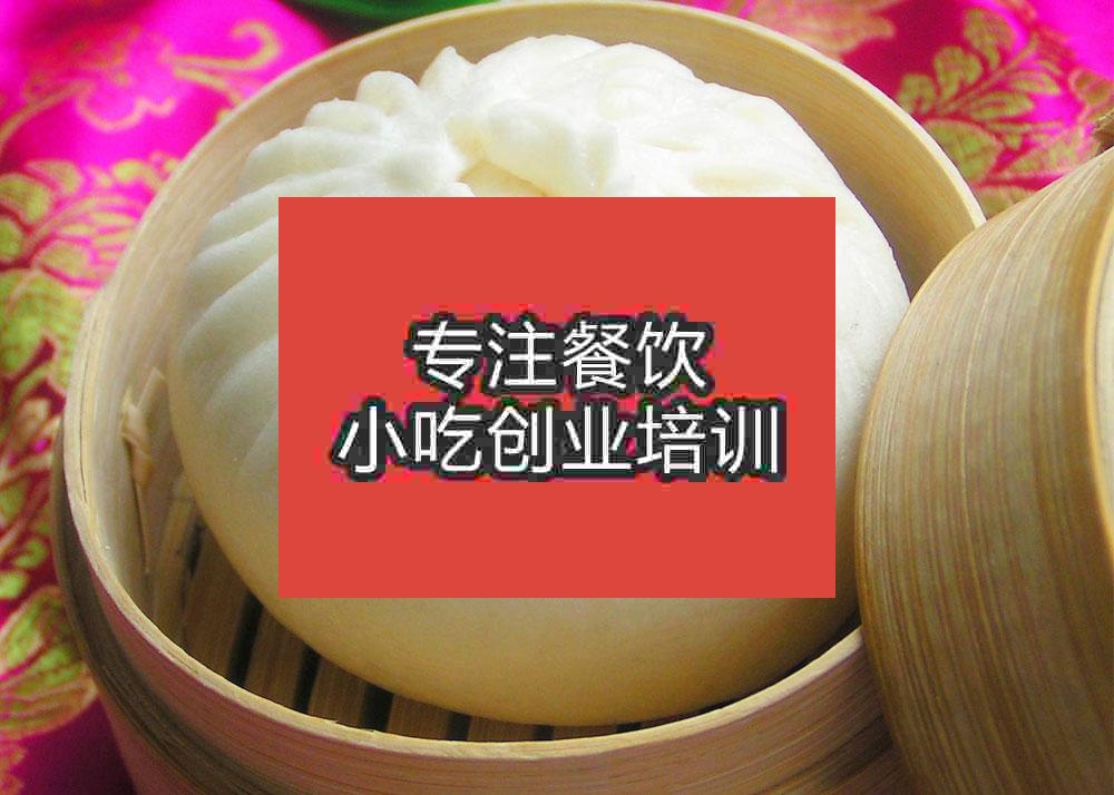 包子