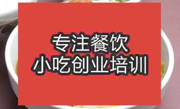 南京排骨米饭培训班