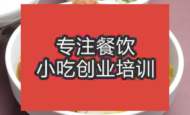 南京排骨米饭培训班