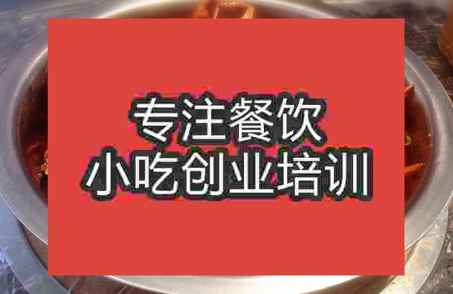 南京肉蟹煲培训班