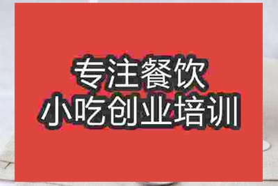 南京手工酸奶培训班