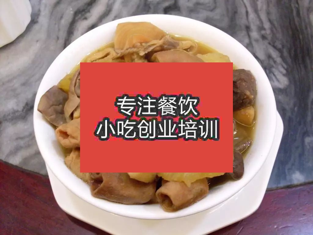 南京牛杂培训班